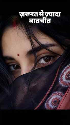 Meri aankhe 👁️🗨️👁️🗨️..........
. jarurt se jada kuch b