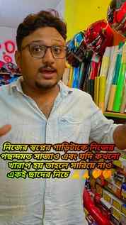 নিজের স্বপ্নের গাড়িটাকে এখন সাজাবার জন্য আর চিন্তা করতে হবে