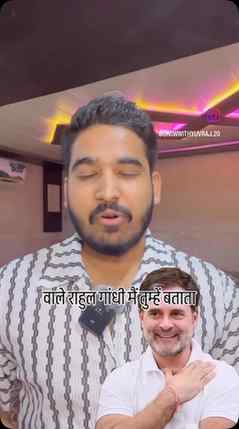 देश का सबसे बड़ा ‘गद्दार’ कौन? बहस छिड़ चुकी है… 👀