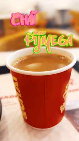 ☕ Chai pijiyega… ya phir mood off hi rakhenge?