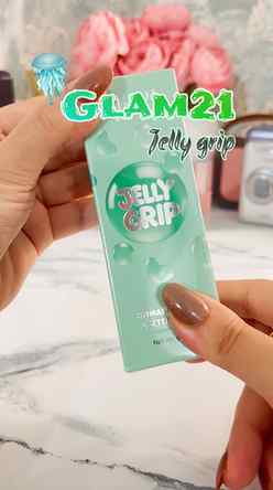 Two products, one jelly bottle ✨🤍
@Glam21 Jelly Grip is a