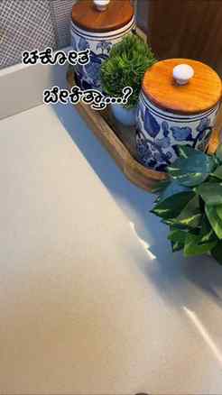 ಚಕೋತ ಬೇಕಿತ್ತಾ...? #chakota