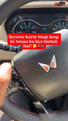 Car Reverse Parking Sensor Beep Sounds Ka Matlab! ๐๐
Car