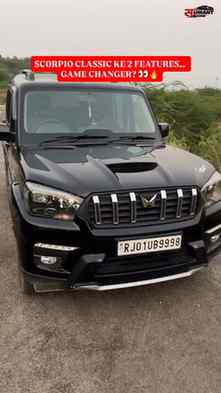 Scorpio S11 Classic Me Ye 2 Features Aa Gaye To? ๐ณ๐ฅ
Agar