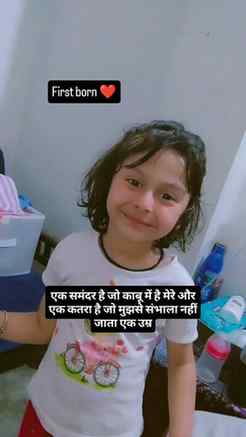 #daughter #newarrivals #trendingreels #expore #motherhoodjou