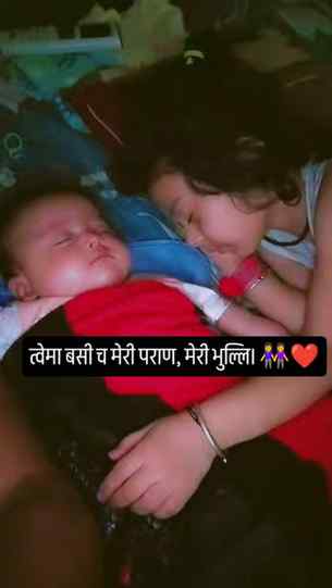 #gadwali #gadwalinoni #uttrakhand #sisterbond #fyp