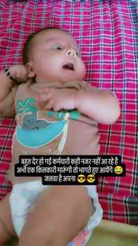 #viralreels #fypシ❤️💞❤️ #viralsong❤️ #viralbaby #trendingree