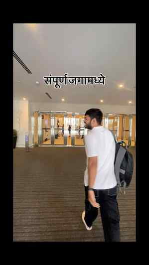 संपूर्ण जगभरात एकच व्यक्ती चांगली आहे ती म्हणजे मी 😂 😜😎


