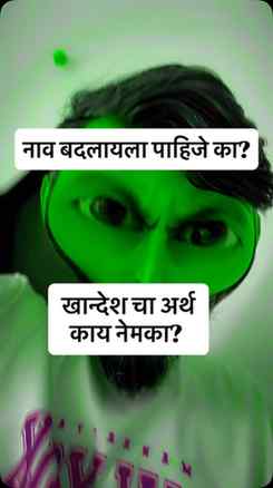 ऐतिहासिक कारणेफारूखी राजवट: १४ व्या शतकाच्या शेवटी मलिक राजा