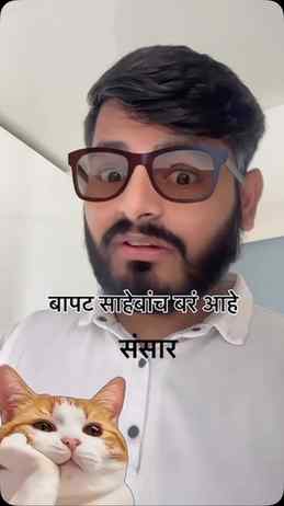 नकोच आहे मला हे 😂 घटम मिंद्याद पटम वगैरे 😝😭😂
#lordbapat