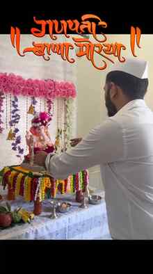 गणपती बाप्पा मोरया २०२६
#ganapati #ganapatibappamorya #bap