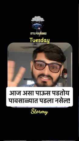 22nd September 2026 heavyrain in pune 💥⛈️☔️
.
.
.
#heavyrai