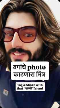 That one दर्दी खच्ची मित्र जो नेहमी ढगांचे Photo काढतो 😂

#