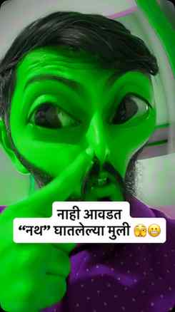 “नथ” नखरे आणि गैरसमज 😬💀
.
.
Many boys don’t like “nose rin
