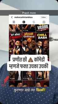 Mr.PM it’s less about comedy and more about endless gossip, 