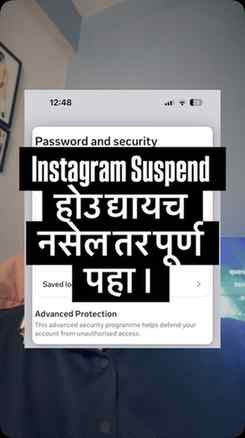 How to secure your Instagram account with selfie verificatio