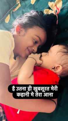 Beautiful Bond 💕
Big Sister and Chota Bhai
#instareels