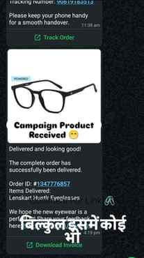 Campaign Product Received 😁
Comment For Link 🖇️