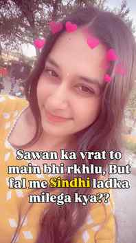 Need answer asap!!⚠️
(Sindhi, sindhirelateable, sindhireels