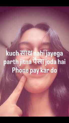 Kuch saath nahi jayega… PhonePe kar do 😭😂💸
#relatable #f