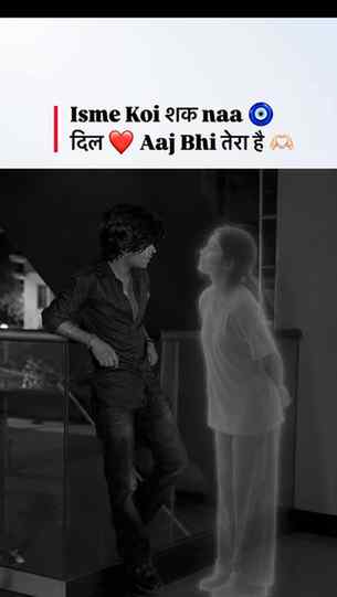 ♥️ Aaj bhi तेरा है 

_
_
_
#instagood #instagram #instalike 