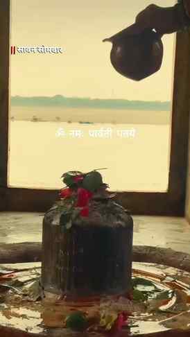 Om namah shivaya
#lordshiva #trending #explorepage #sawanso