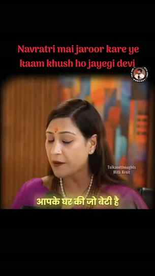 Jaldi se suna deti hu ghrwalo ko🥹🎀✨
Share with your family