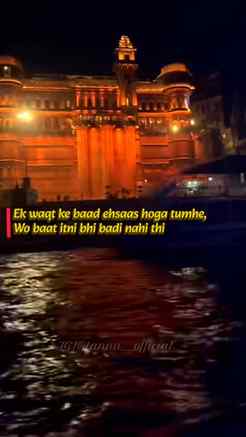 Wo baat itni bhi badi nahi thi yaar ...........
.
.
.
.
.
.