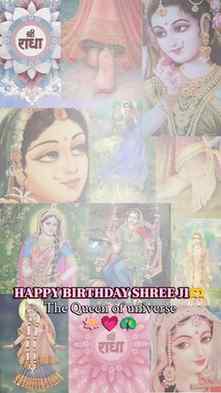 Happy birthday shree ji🫶🪷 
The queen of universe 💗🦚🫶🪷�