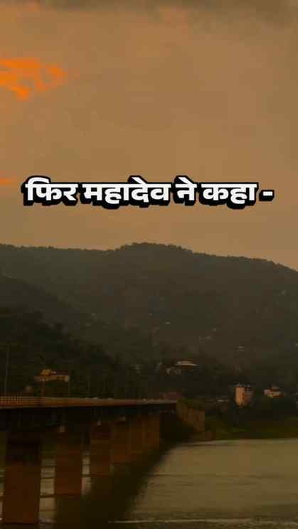 जिसे तुम्हारी भावनाएं झूठी लगी उससे कुछ व्यक्त करना ही छोड़ द
