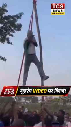 मुजफ्फरपुर में मुहर्रम जुलूस का कथित वीडियो वायरल, सोशल मीडि