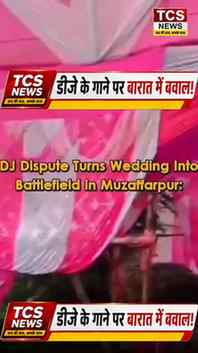 मुजफ्फरपुर के बरियारपुर थाना क्षेत्र में बेगूसराय से आई बारा
