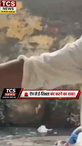 🚨 ऐप से ई-रिक्शा बंद करने का दावा, चालकों की बढ़ी परेशानी!