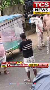 🚨 बेगूसराय में सरेआम हवाई फायरिंग
पावर हाउस रोड पर 5 राउंड
