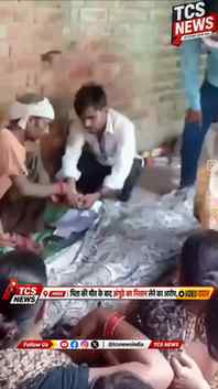 🚨 लखनऊ में एक बेटे पर पिता के अंतिम संस्कार से पहले उनके शव