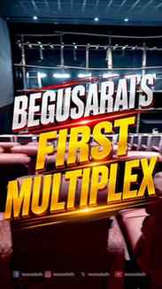 🚨 BREAKING NEWS | BEGUSARAI 🎬
बेगूसराय में खुलने जा रहा ह