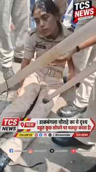 🚨 पटना के डाकबंगला चौराहे का ये दृश्य बहुत कुछ सोचने पर मजब