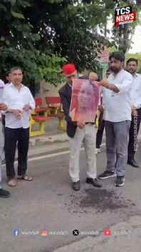 🚨 पोस्टर में लगी आग, सियासत में मचा बवाल! आखिर प्रदर्शन के