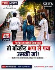 🚨 शादी लड़की से तय हुई थी, लेकिन दूल्हा होने वाली सास से शा