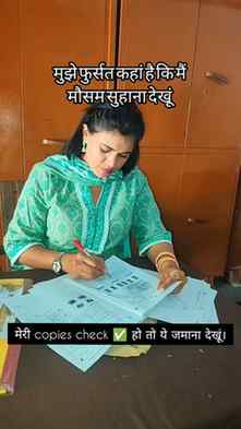 Yaar itna workload h Aaj kl ab ye mosam ka mja lu ya workloa