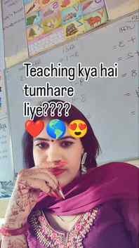 Mere liye bhut kuch h #teacherlife #trendingreels