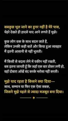 No caption #reality #lifestyle
