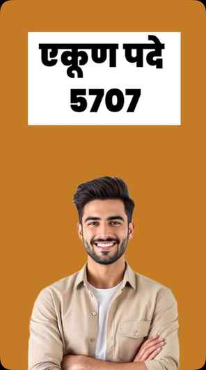 ♦️Talathi Bharati Maharashtra 2026 #talathibharti2026 #jobs 