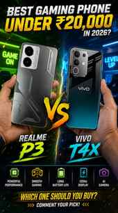 Under ₹20,000 mein 2026 ka SABSE BEST Gaming Phone kaun sa h