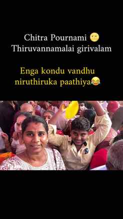 Chitra Pournami Girivalam plan pannom…
aana indha crowd nu e