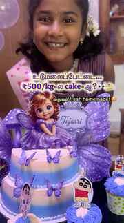 Udumalpet-ல ₹500/kg-ல இருந்து fresh homemade birthday cakes?