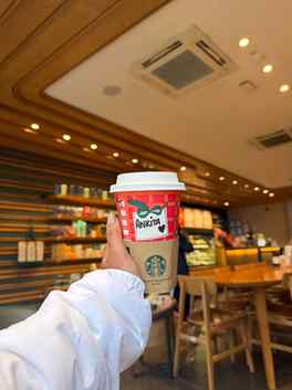 Cup goes with the season ๐ผ