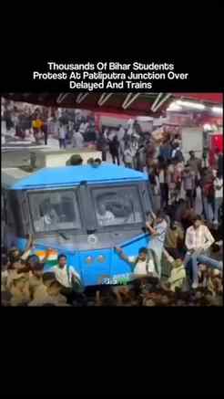 THOUSANDS OF BIHAR STUDENTS PROTEST AT PATLIPUTRA JUNCTION O