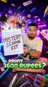 500โน mystery school kit ๐ฅ๐ฅ