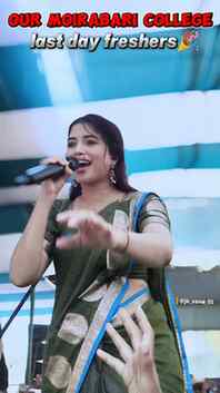 our moirabari college Last day freshers 🎉